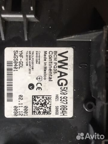 Блок комфорта VAG Skoda Volkswagen Jetta 6 Блок комфорта VAG Skoda Volkswagen Jetta 6