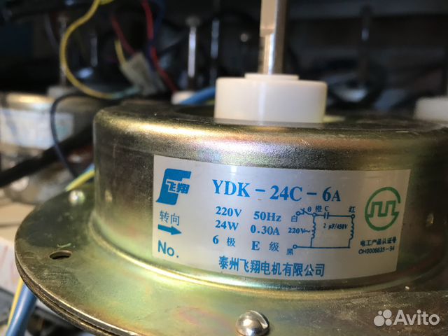 Двигатель внешнего блока YDK-24C-6A. Новый Двигатель внешнего блока YDK-24C-6A. Новый