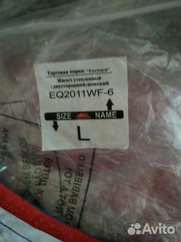 Женский утеплённый двусторонний жилет. Форвард Женский утеплённый двусторонний жилет. Форвард