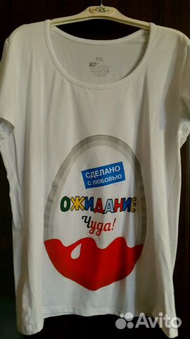 Футболка д/беременных Футболка д/беременных