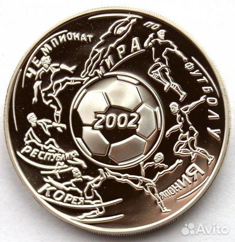 Россия. Коллекция серебрянных монет