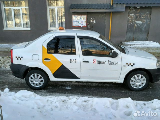 Белгородское такси номер телефона. Такси Белгород номера. Таксопарк Белгород.