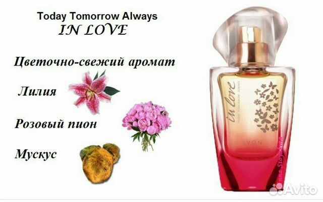 Avon: Парфюмерная вода Avon: Парфюмерная вода