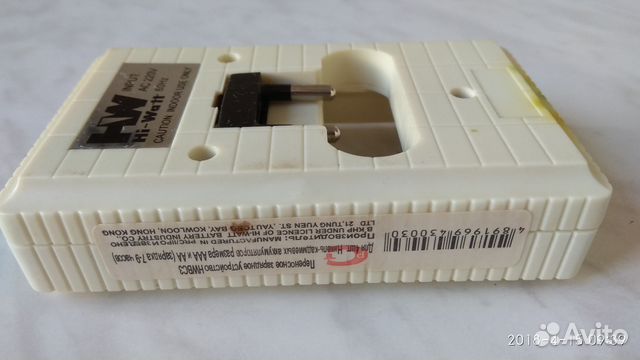 Зарядное устройство