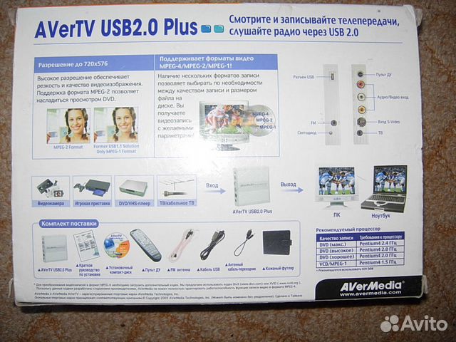 Портативный USB 2.0 тв тюнер avermedia Портативный USB 2.0 тв тюнер avermedia