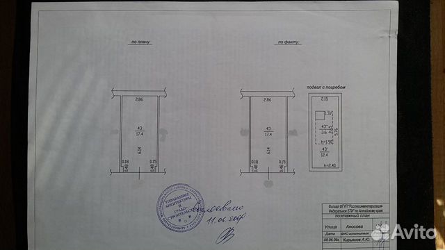 Гараж, > 30 м²