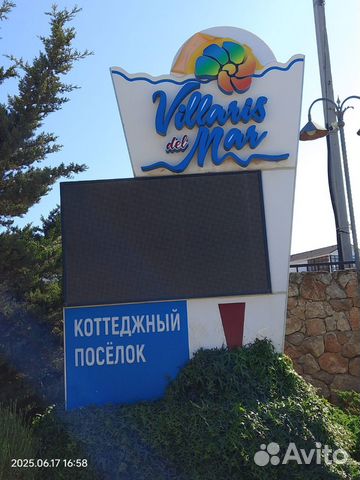 

1-к. квартира, 30 м², 3 кровати