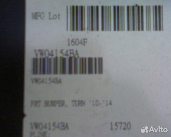 Volkswagen Touran Caddy бампер передний VW04154BA Volkswagen Touran Caddy бампер передний VW04154BA