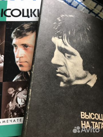 Книги Владимир Высоцкий 3 книги Книги Владимир Высоцкий 3 книги