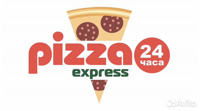 Пицца экспресс сайт. Пицца экспресс. Пицца экспресс 24. Пицца экспресс логотип. Пицца экспресс 24 часа.