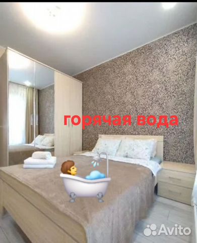 

2-к. квартира, 42 м², 3 кровати