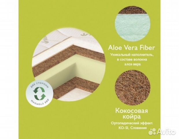Матрас овальной, для детской кроватки Матрас овальной, для детской кроватки