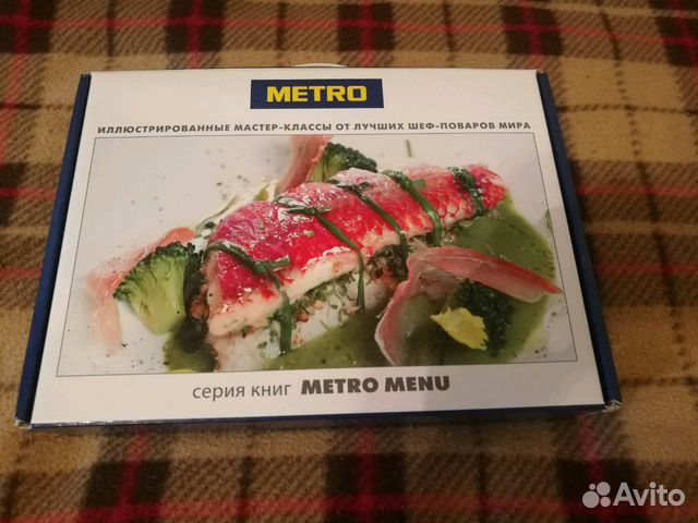 Серия книг Metro menu