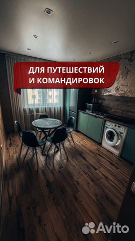 

3-к. квартира, 63 м², 3 кровати