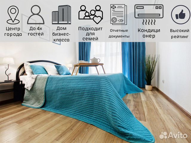 

1-к. квартира, 40 м², 2 кровати