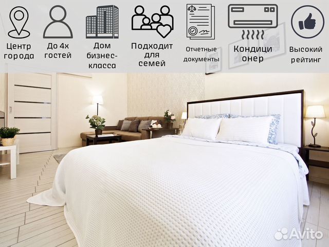 

1-к. квартира, 40 м², 2 кровати