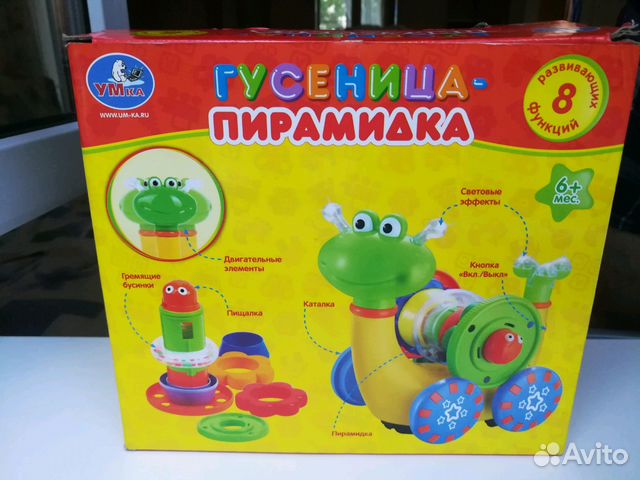 Музыкальная Каталка Гусеница-пирамидка Умка