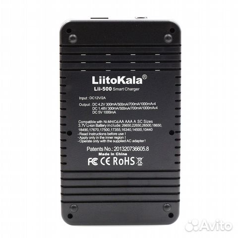 Зарядное устройство LiitoKala Lii-500, PowerBank