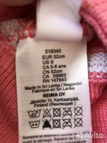 Шапочки