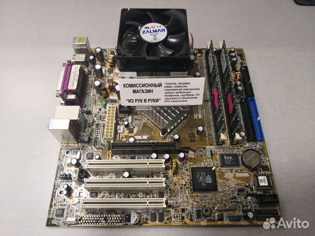 Мп Asus A7N8X-VM Soc-462+Athlon 3000+,DDR 2x256Mb