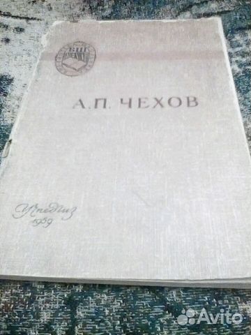 Книги старые