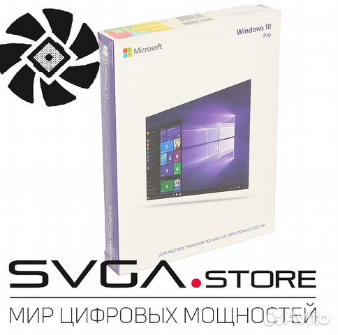 Microsoft Windows 10 Pro 32/64bit Rus FQC-10150