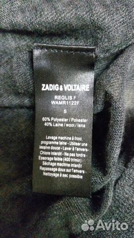 Джемпер- zadig voltaire Джемпер- zadig voltaire