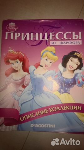 Куклы фарфор коллекция из серии Принцессы Куклы фарфор коллекция из серии Принцессы