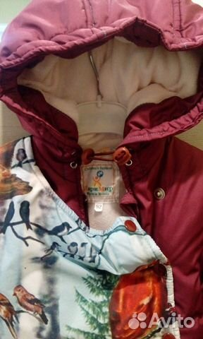 Комбинезон демисезонный Комбинезон демисезонный