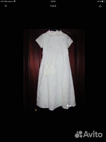 Платье Whoopi (Германия) с сумочкой р.128 Платье Whoopi (Германия) с сумочкой р.128