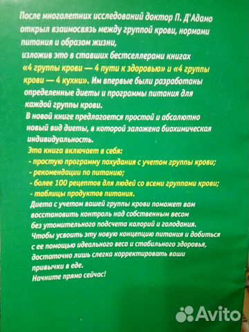 Книга новая Книга новая