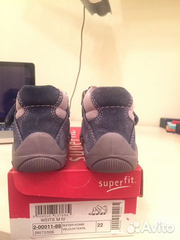 Сандали Сандали