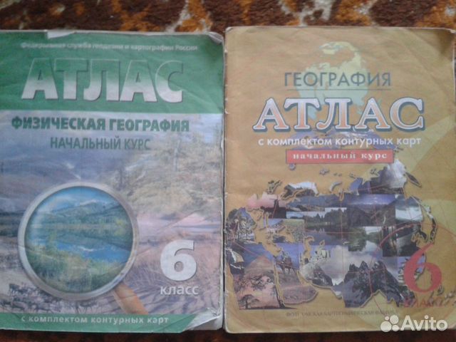 Атлас 6 куплю. УО атлас 6/3. Книги похожие на шестерку атласа. Шестерка атласа книга. Шестерка атласа все книги.