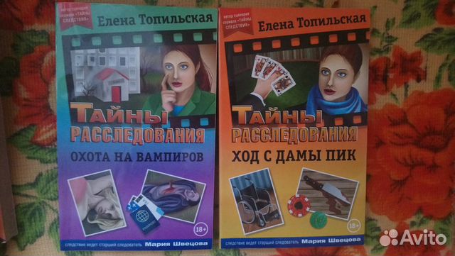 КНИГИ ЕЛЕНЫ ТОПИЛЬСКОЙ СКАЧАТЬ БЕСПЛАТНО КНИГИ ЕЛЕНЫ ТОПИЛЬСКОЙ СКАЧАТЬ БЕСПЛАТНО