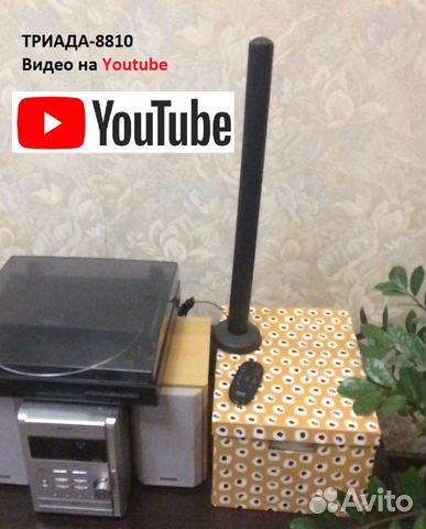 Антенна Т-8820/antenna-ru/ для музыкальных центров