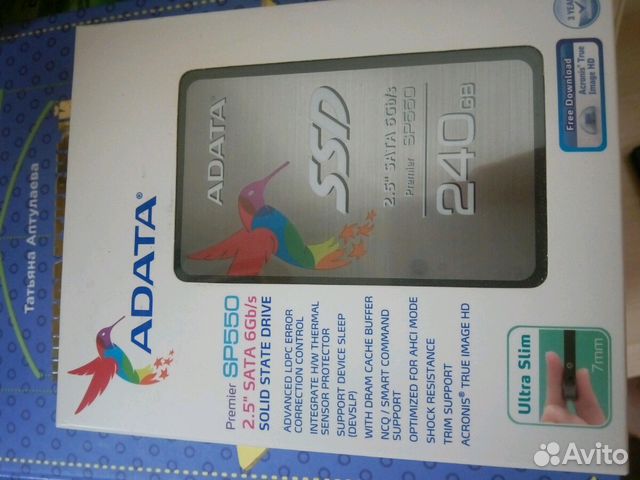 Твердотельный диск SSD