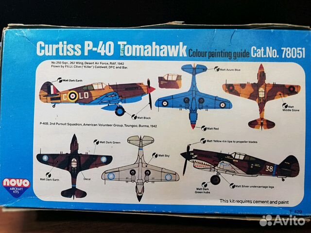 Модель самолёта Модель самолёта