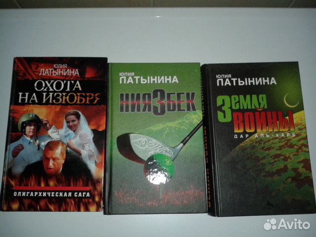 Книги