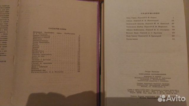 Книи серии Школьная библиотека (СССР) Книи серии Школьная библиотека (СССР)