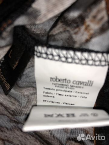 Леопардовая юбка в пол Roberto Cavalli