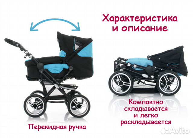 Детская коляска трансформер FD Design Pramy Lux Детская коляска трансформер FD Design Pramy Lux