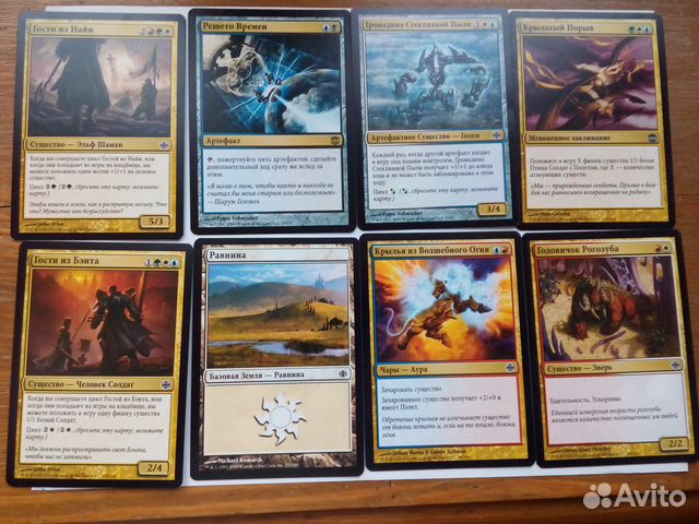 Карточки для карточных и настольных игр