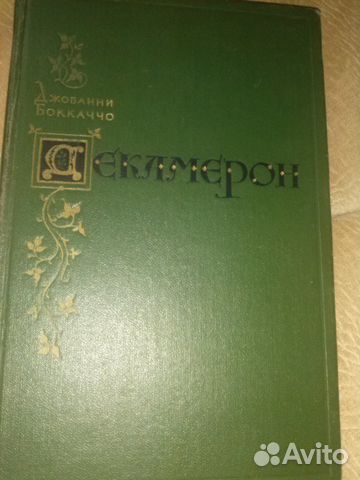 Редкие книги СССР Редкие книги СССР