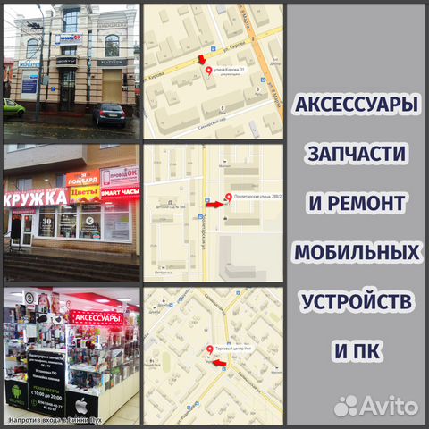 Зарядные устройства