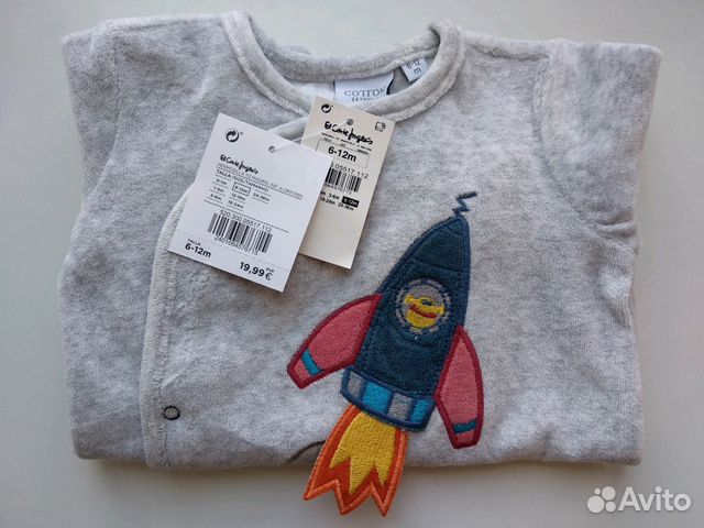 Пижама для малыша Пижама для малыша