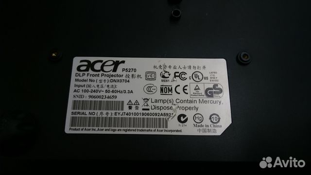Проектор Acer P5270