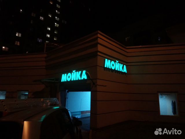 Объёмные буквы, вывеска, наружная реклама Объёмные буквы, вывеска, наружная реклама