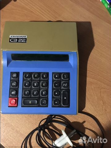 Счетная машинка