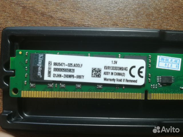 NEW низкопрофильная оперативка Kingston DDR3 4Гб