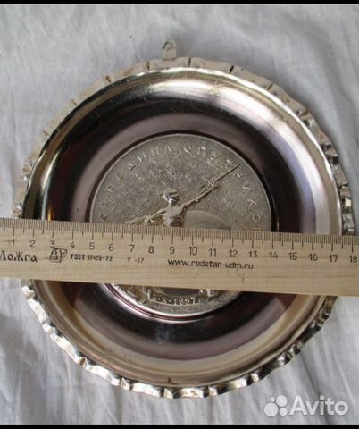 Панно СССР родина спутников космос